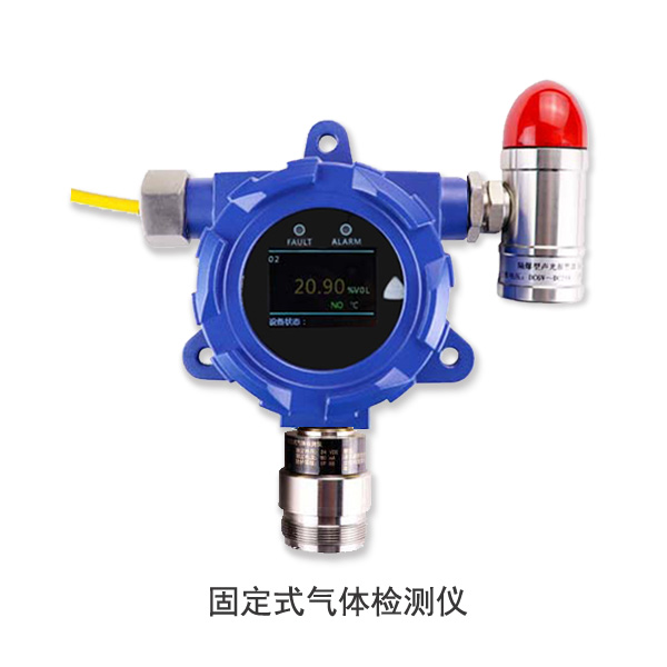 固定式氣體檢測(cè)儀,固定式氣體探測(cè)器，固定式氣體報(bào)警器-湖南拓安儀器